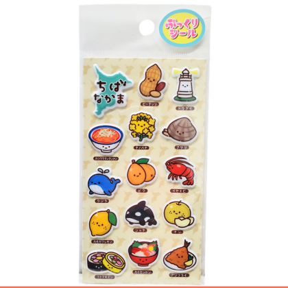 千葉限定　ご当地　ぷっくりシール
