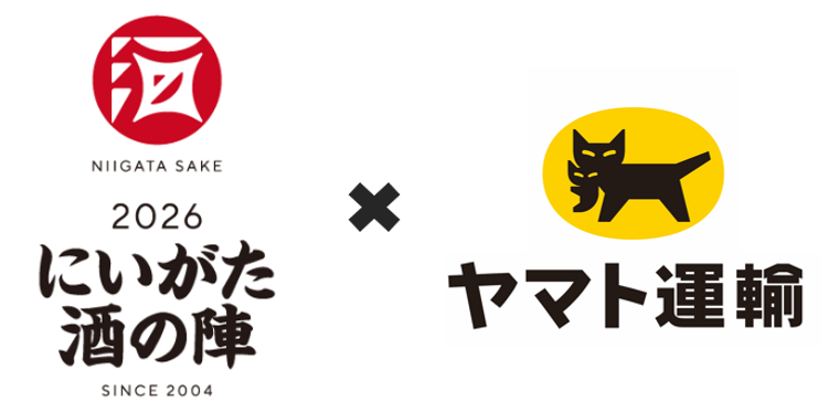 宅急便搬出伝票申込サイト