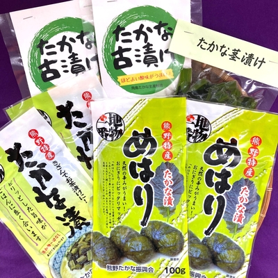 2025冬　まるっとたかな漬セット