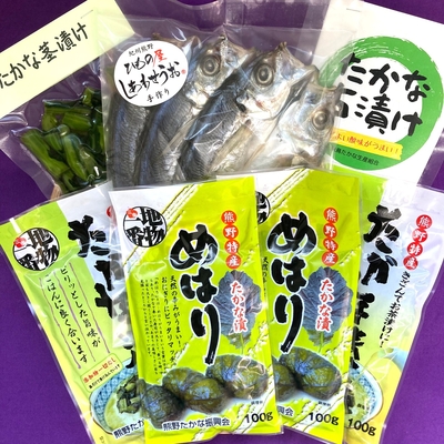 2025冬　たかな漬と干物のセット