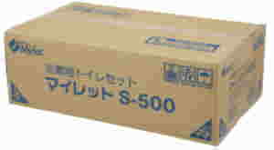 まいにちの災害用トイレセットマイレットS-500