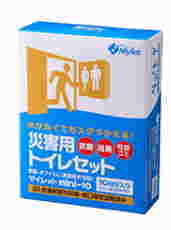 まいにちの災害用トイレセット　マイレットmini-10　10回分1箱