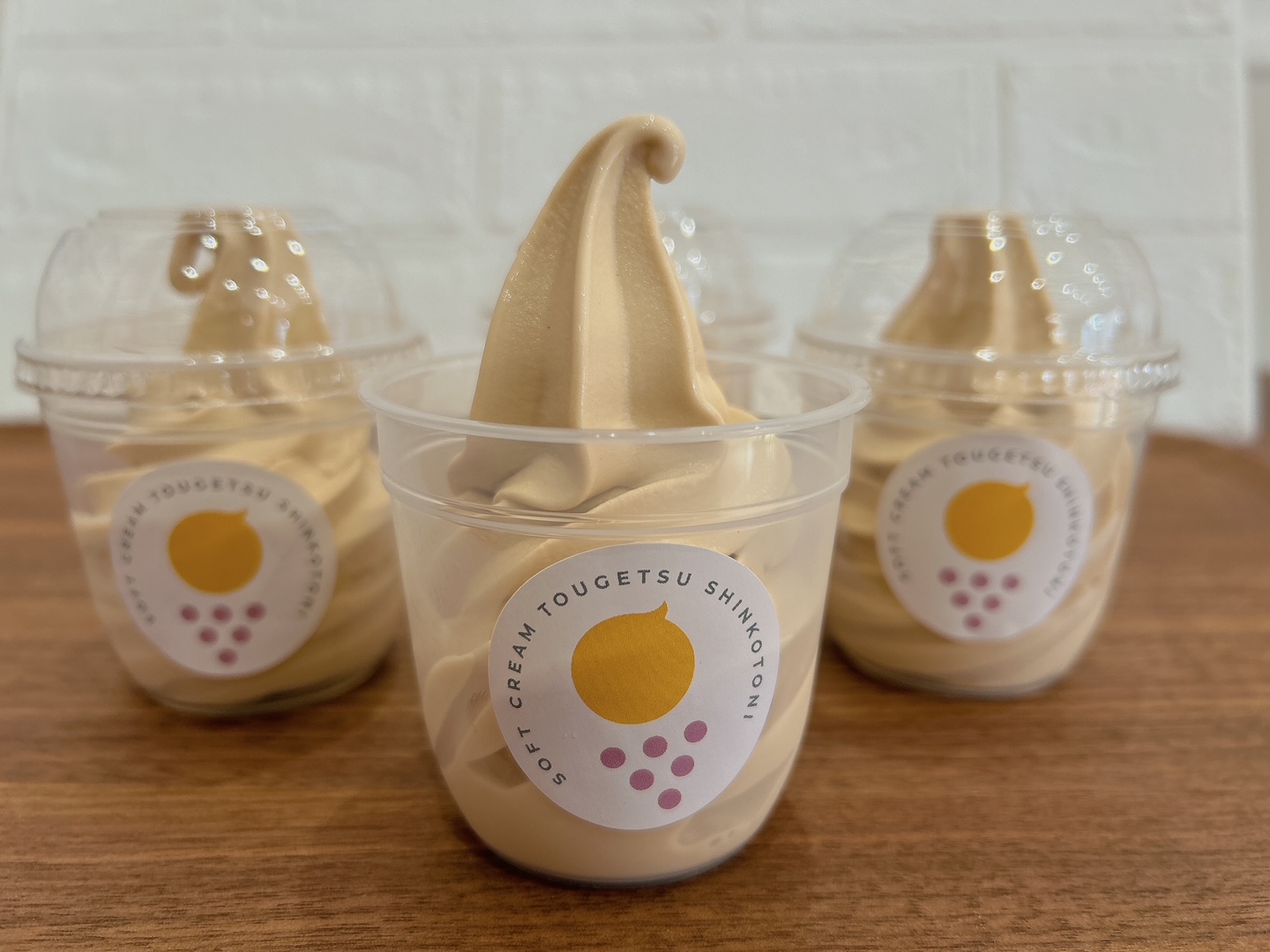 冷凍ソフトクリーム12個入り（コーヒー×12個） | 藤月 オンラインショップ