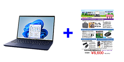 No.1　お得セット（XCX83+ELECOM4点セット）　