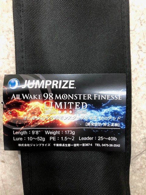 限定品 JUMPRIZEオールウェイク98モンスターフィネスリミテッド