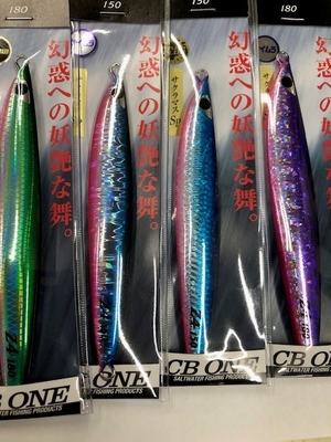 CBONE Z4サクラマスSP150、180g　￥2200～