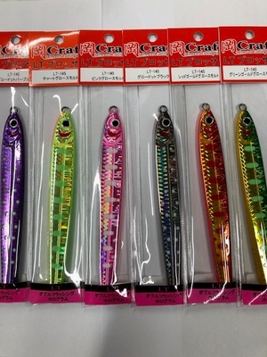 岡クラフトLT-145ブロッサム