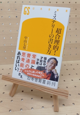 著者直筆サイン本 | ブックポートショップ