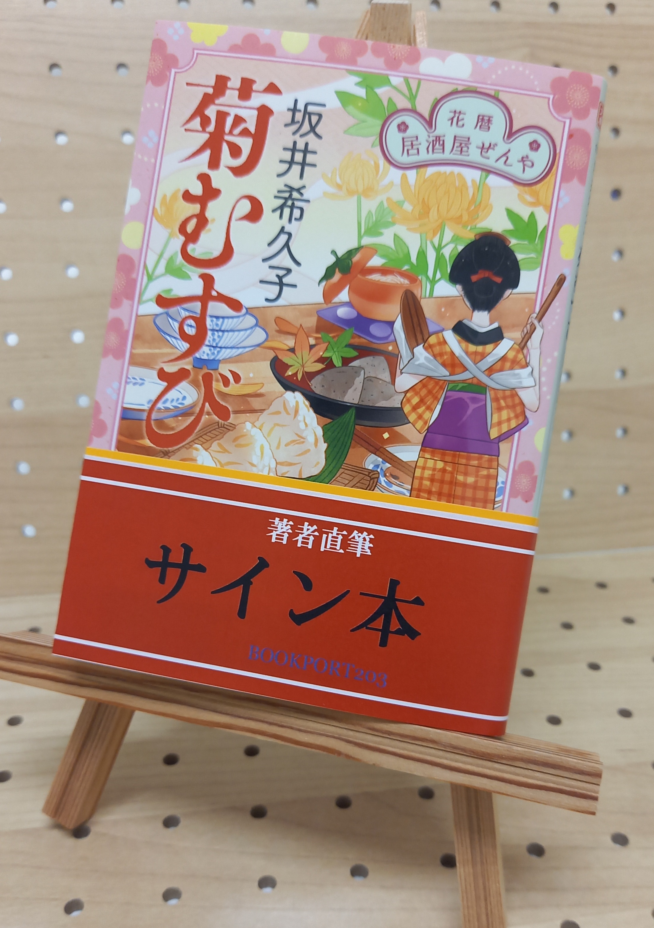 小林香菜ポスター【本人直筆サイン入】【イベント限定特典品】【非売品】在庫1点のみ 櫻坂46 小林由依 直筆サイン 生写真 保護ケース付き 小林由依 直筆サイン