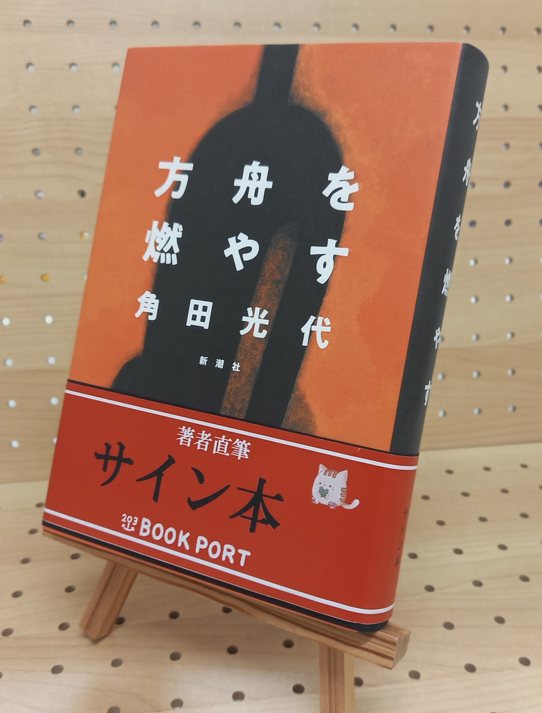 アラフォー冒険者、伝説となる 8 タッ公 直筆イラスト入りサイン本 