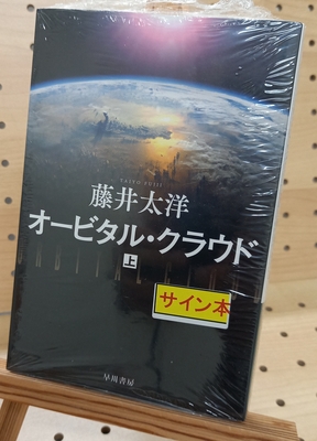 トムウッド　直筆サイン　本　カタログ トムウッド 直筆サイン 本 カタログ