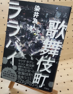 トムウッド直筆サイン本カタログ