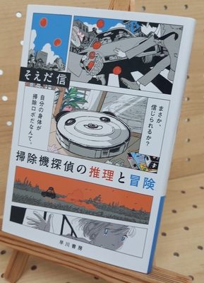 トムウッド　直筆サイン　本　カタログ トムウッド 直筆サイン 本 カタログ
