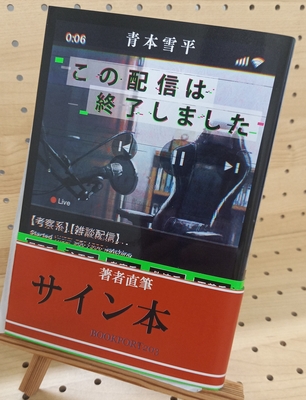 ブックポートショップ