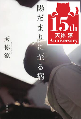 著者直筆サイン本 | ブックポートショップ