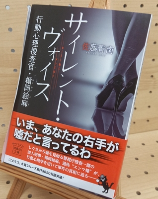 野々垣さんは仲良くしたい 1巻 サイン本 野々垣さんは仲良くしたい 1巻 サイン本 - メルカリ