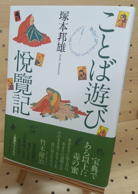 access 20th Anniversary book 直筆サイン入り！ 著者直筆サイン本