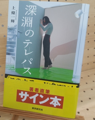 Amazon.co.jp: GReeeeN 直筆サイン本 アナタへの手紙 父と母へ