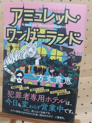 ブックポートショップ