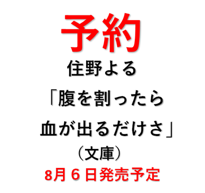著者直筆サイン本 | ブックポートショップ