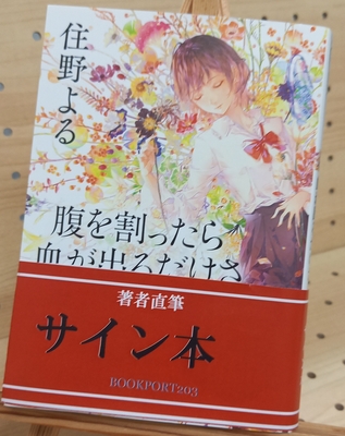 ブックポートショップ
