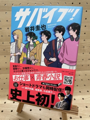 【サイン本】松本清張全集18 『波の塔』　直筆サイン　落款　100冊限定　線引き サイン本】松本清張全集18 『波の塔』 直筆サイン 落款 100冊