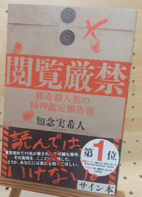 著者直筆サイン本 | ブックポートショップ