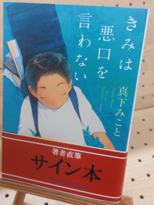 ブックポートショップ