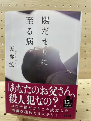 著者直筆サイン本 | ブックポートショップ