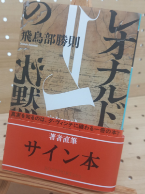 ブックポートショップ