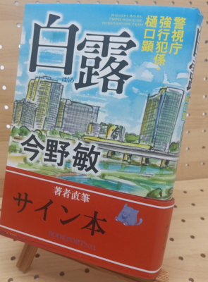 Songs By …. Vol.1 直筆サイン本 世界限定2500部 ブックポートショップ