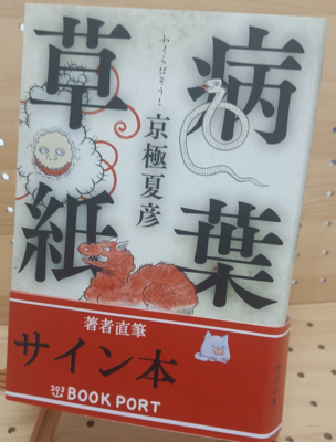 ブックポートショップ