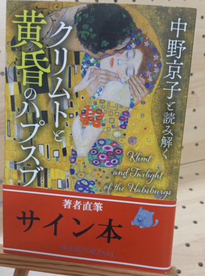 著者直筆サイン本 | ブックポートショップ