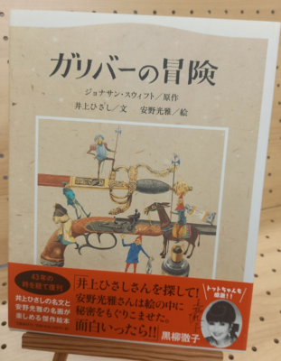 著者直筆サイン本 | ブックポートショップ