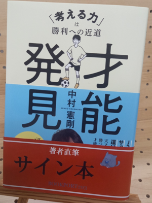 著者直筆サイン本 | ブックポートショップ