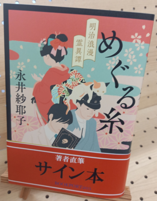 ブックポートショップ