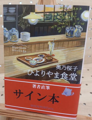  直筆サイン入り台本　⭐️一名様限定　阿澄佳奈 アイランド　枢都夏蓮 2026年最新】阿澄佳奈 サインの人気アイテム - メルカリ