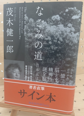 ブックポートショップ