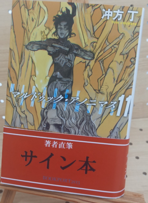 ブックポートショップ
