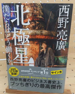 著者直筆サイン本 | ブックポートショップ
