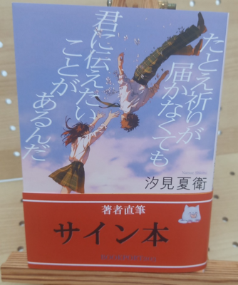 ブックポートショップ