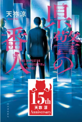 著者直筆サイン本 | ブックポートショップ