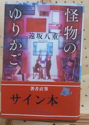 著者直筆サイン本 | ブックポートショップ
