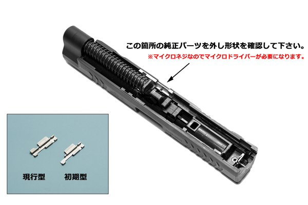 マルイガスブローバック XDM.40 現行型対応 ステンレス製強化