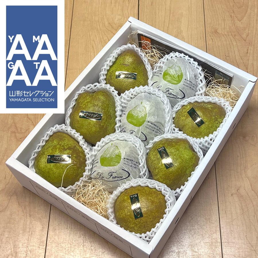 ラ・フランス」3kg 4Lサイズ（8玉入） | 神町観光果樹園