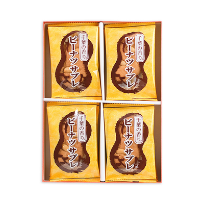 ピーナッツサブレ 18枚（箱入） | 落花生の大和田