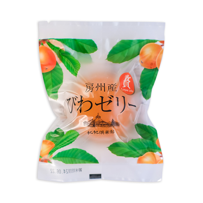 びわゼリー 房州産 1個 | 落花生の大和田