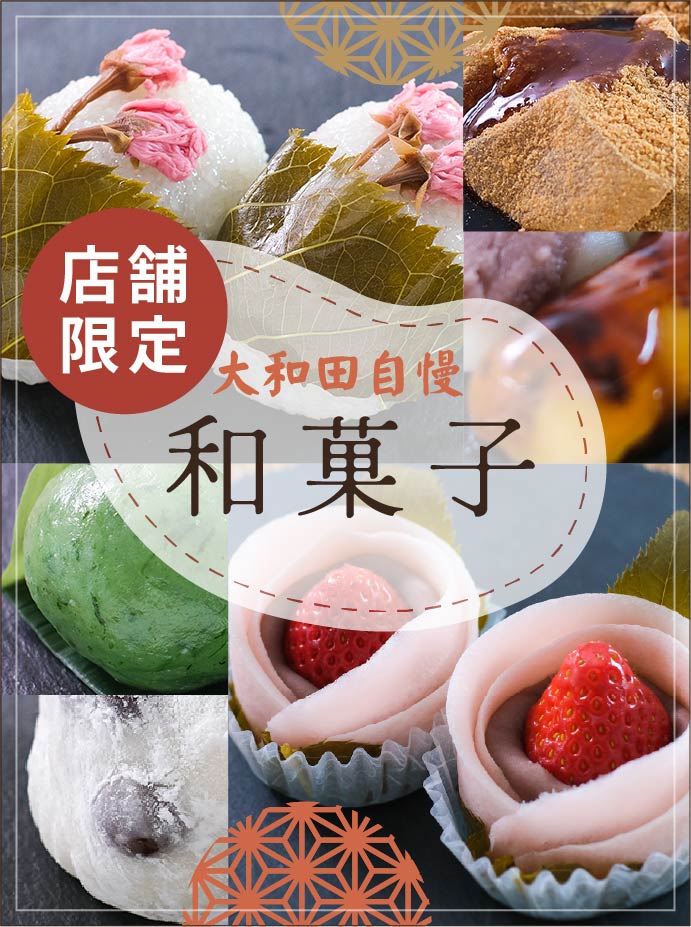 ピーナッツみそ 小 | 落花生の大和田