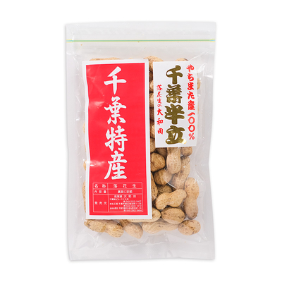 落花生 | 落花生の大和田