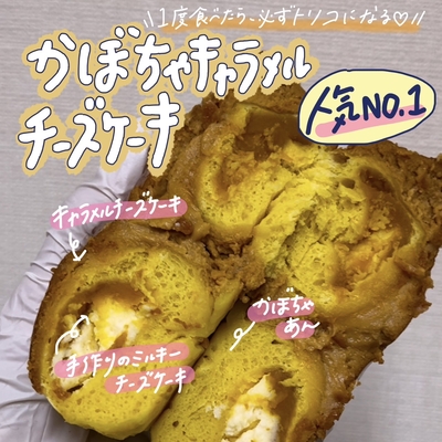 ★Lセット★10/31までに発送【🍞定番から新作、あん食まで盛沢山便🎃】(＋クール送料) 